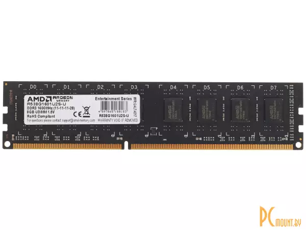 Память оперативная DDR3, 8GB, PC12800 (1600MHz), AMD R538G1601U2S-U(O)